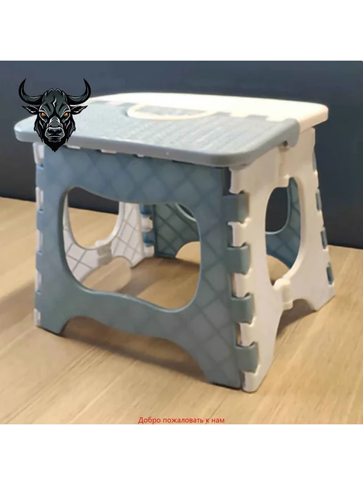 Скамья из ABS пластика 23x20x18 см, 23x20x18 см