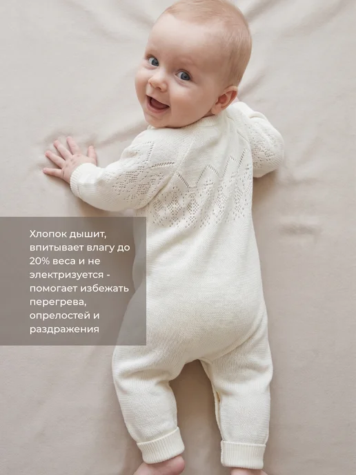 Ensley Вязаный комбинезон нарядный для новорожденных выписка осень, белый, фото 4