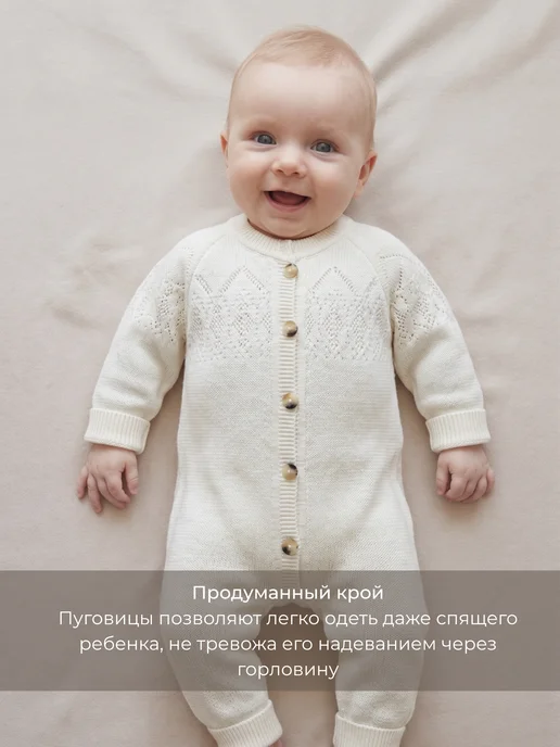 Ensley Вязаный комбинезон нарядный для новорожденных выписка осень, белый, фото 5