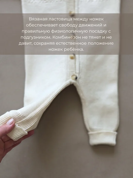 Ensley Вязаный комбинезон нарядный для новорожденных выписка осень, белый, фото 6