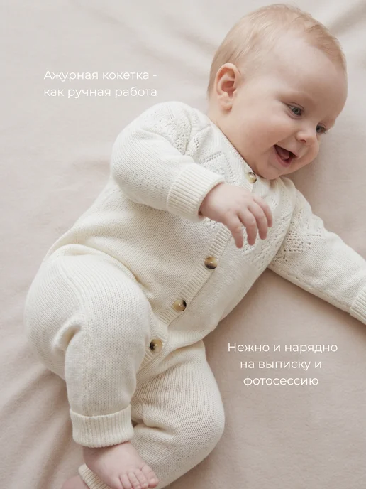 Ensley Вязаный комбинезон нарядный для новорожденных выписка осень, белый, фото 7