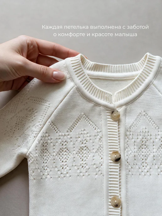 Ensley Вязаный комбинезон нарядный для новорожденных выписка осень, белый, фото 8