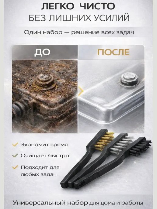 фиа11 Набор щеток для уборки, черный, фото 4
