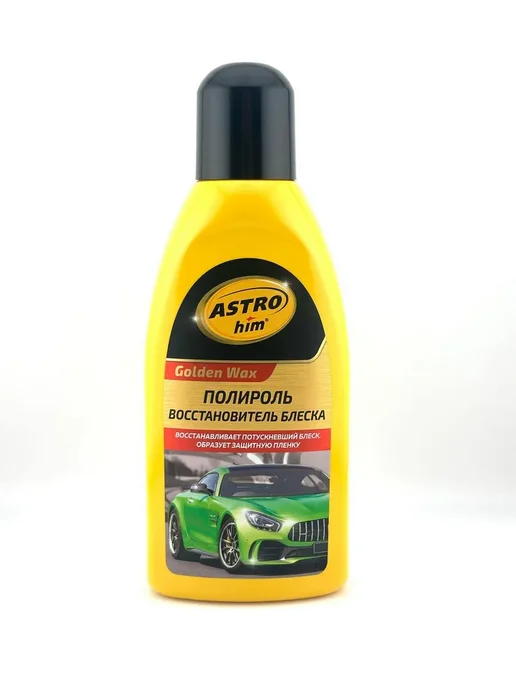 LEES Полироль для кузова автомобиля восстановитель блеска, вариант, фото 5