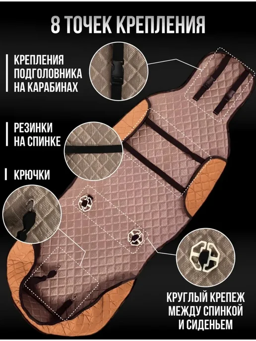 Накидки на весь салон, оранжевый, фото 4