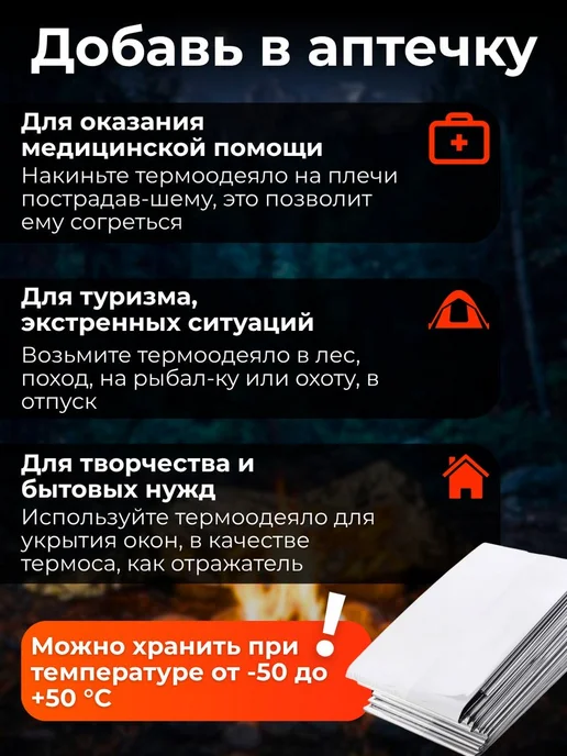Спасательное термоодеяло из фольги, серый, фото 4