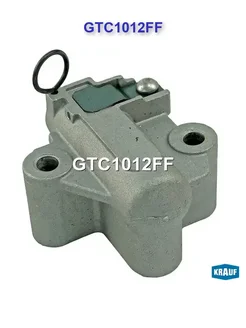 KRAUF GTC1012FF, Натяжитель цепи грм