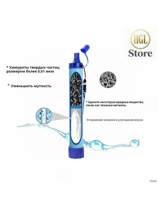 Питьевая система, вариант, фото 2