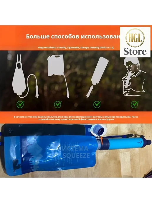Питьевая система, вариант, фото 4