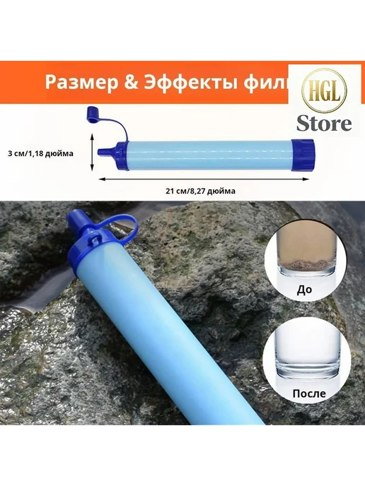 Питьевая система, вариант, фото 7