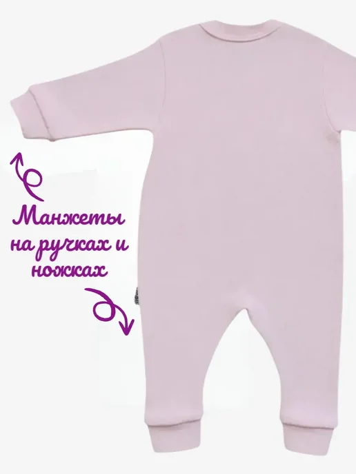Комбинезон для малышей, розовый, фото 3