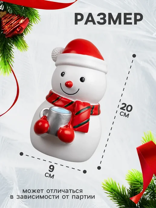 Новогодняя фигура светящаяся Снеговик 9х20х9 см, 20x9 см, фото 2