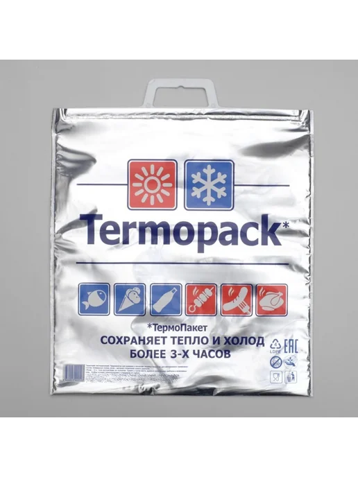 <> Термопакет трёхслойный 42х45 см для горячих и холодных блюд, 42x45 см, фото 2