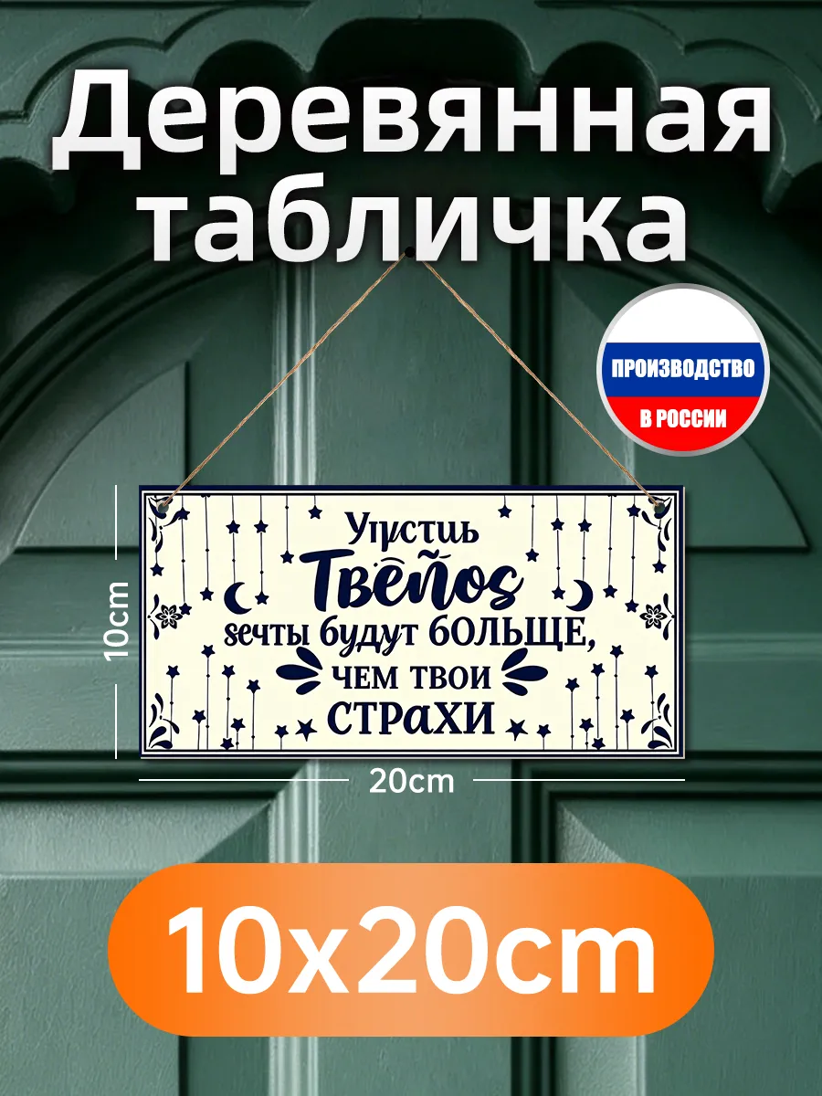 Деревянная картина "Кухня Тула: сам грязнишь, сам убираешь"