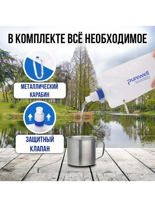 Питьевая система WWDD, вариант, фото 2