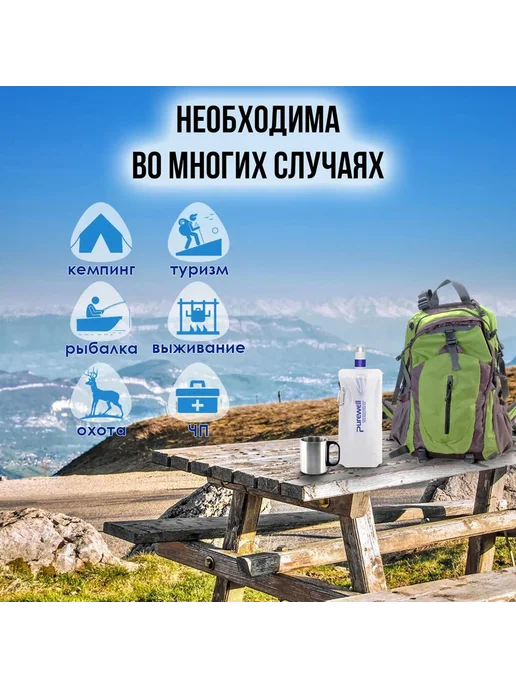 Питьевая система WWDD, вариант, фото 4