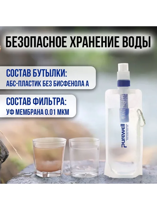 Питьевая система WWDD, вариант, фото 8