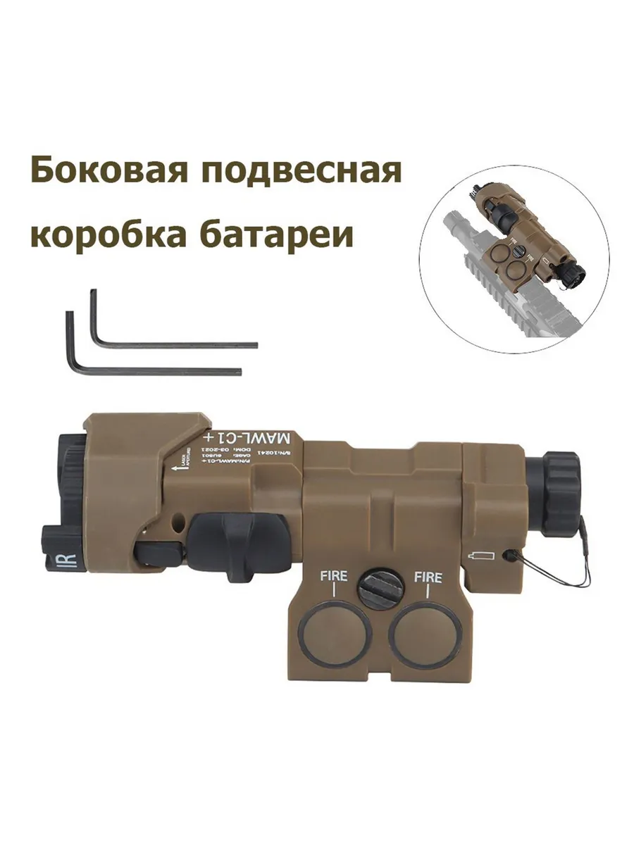 Аксессуары для пейнтбола