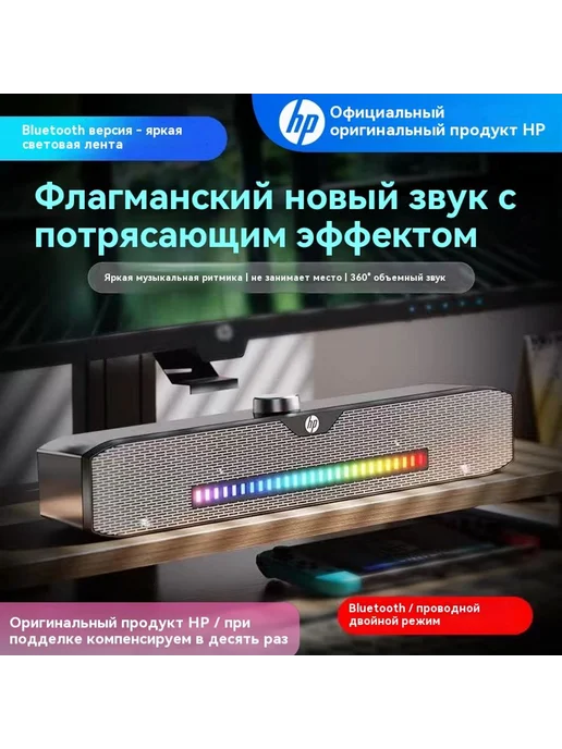 Динамик HP 4200S, вариант, фото 2