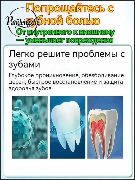 Спрей для рта 20 мл, иланг-иланг, 20 мл, фото 3