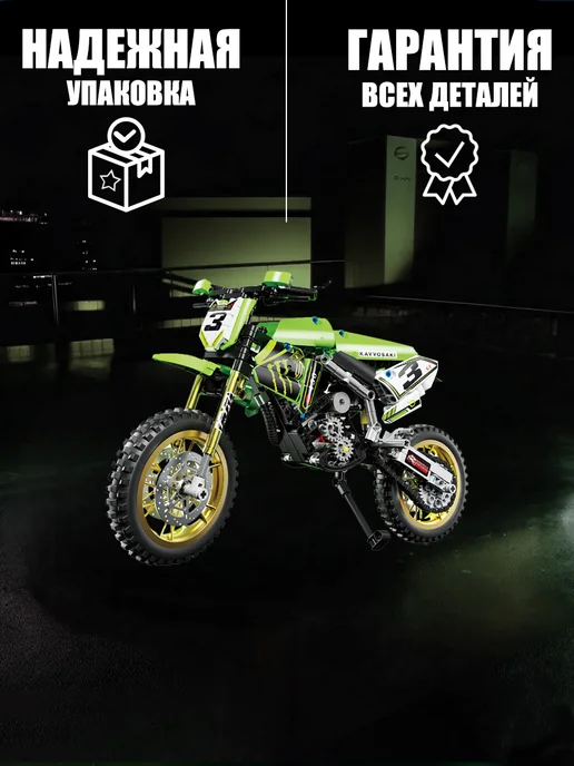 LEGO Конструктор - Мотоцикл Monster Energy 466 деталей, зеленый, фото 2