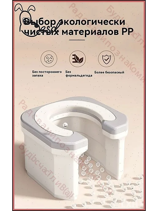 Ведро-туалет без дна, ПНД, 35.7x34x32 см, 35.7x34x32 см, фото 4