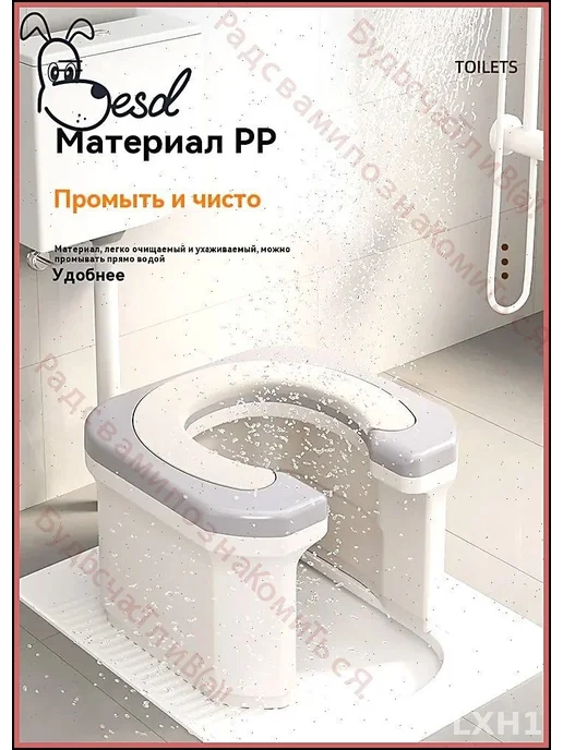 Ведро-туалет без дна, ПНД, 35.7x34x32 см, 35.7x34x32 см, фото 5