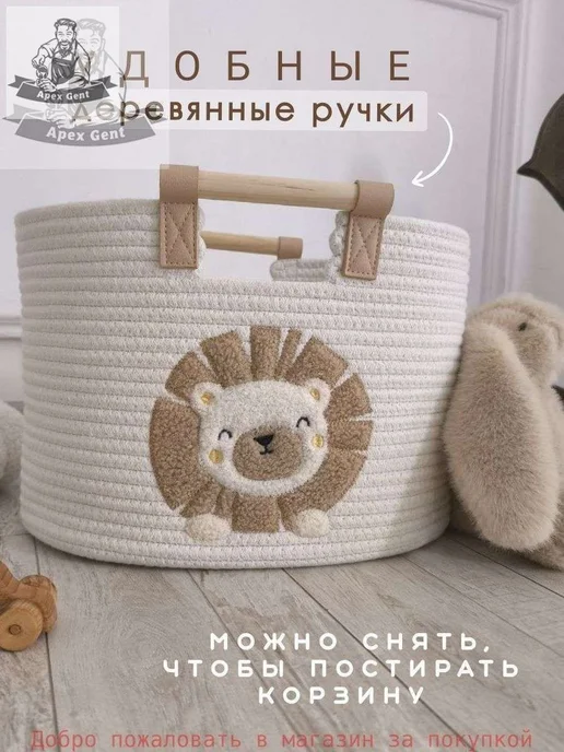 Корзина для игрушек длина 36 см, ширина 24 см, высота 26 см, вариант, фото 2