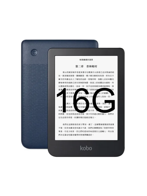 ink not ink Электронная книга KOBO Clara 2e 16G Только устройство 16 ГБ, 16 ГБ