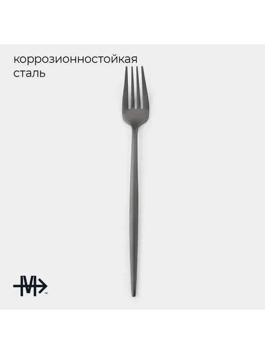 Набор вилок из нержавеющей стали, черный, фото 2