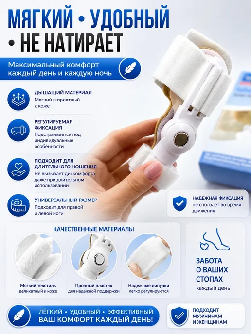 зарина86 Бандаж для коррекции большого пальца стопы, белый, фото 3