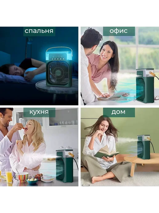 Увлажнитель воздуха, аромадиффузор, с подсветкой Синий, зеленый, фото 4