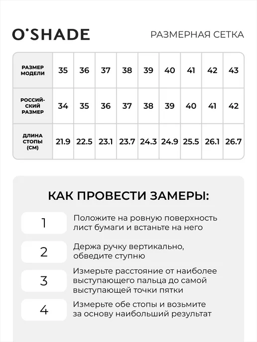 O`SHADE Кроссовки женские, розовый, фото 4