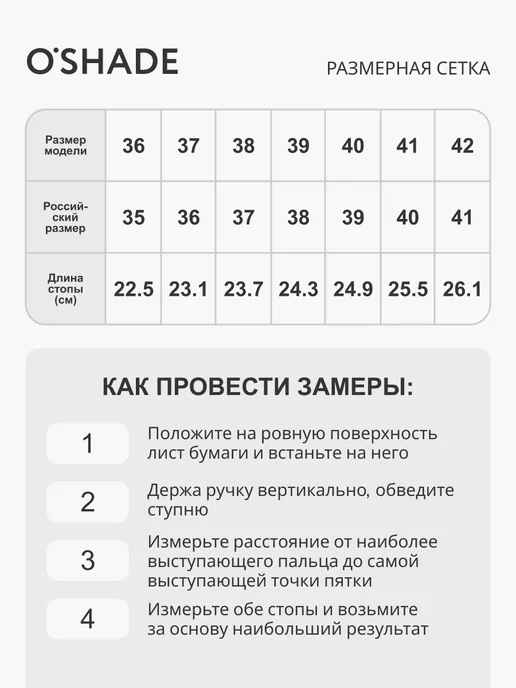O`SHADE Кроссовки женские розовые, розовый, фото 2