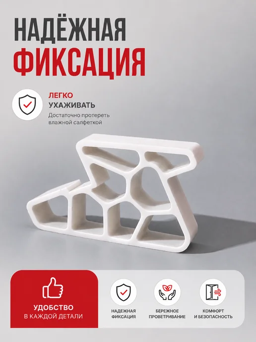 ТД Ласкер Стоппер ограничитель фиксатор окна, вариант, фото 2