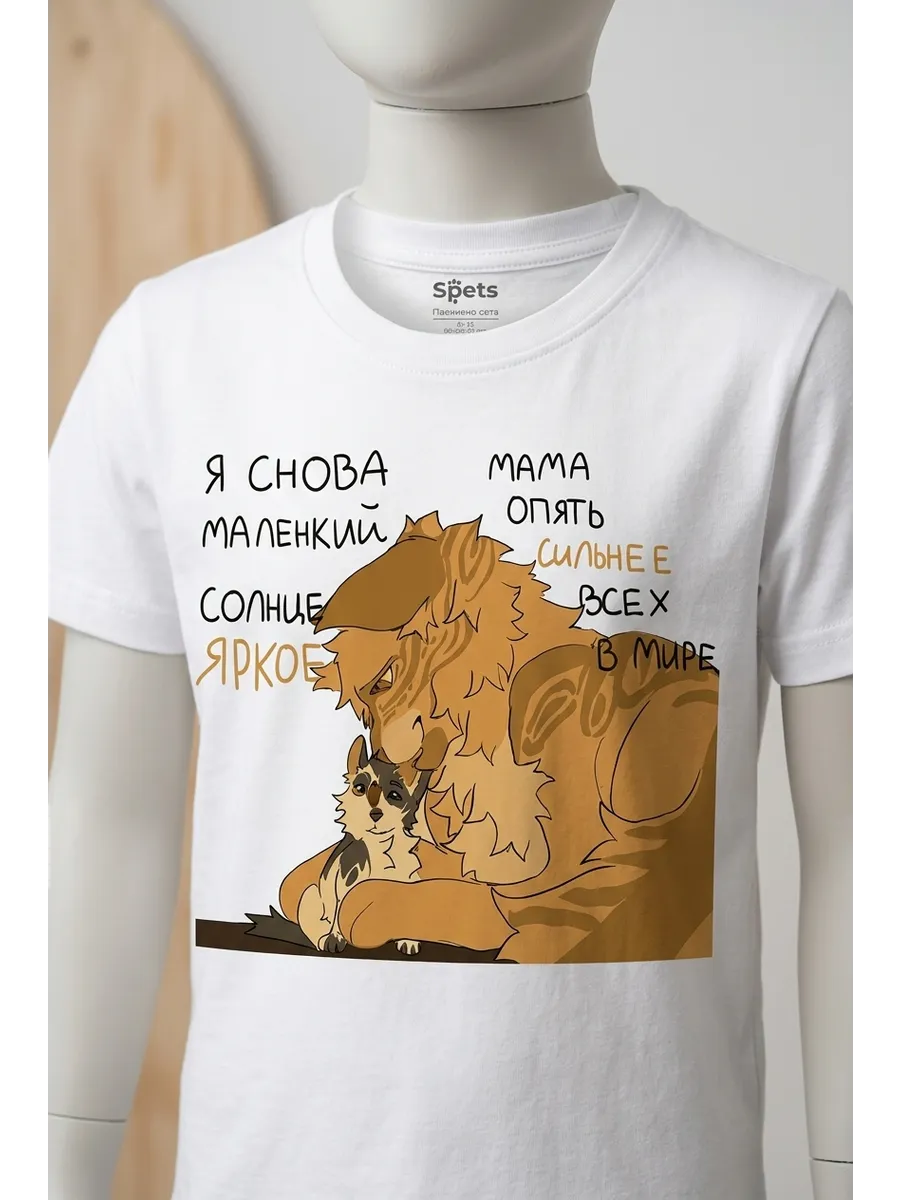 Футболка коты воители