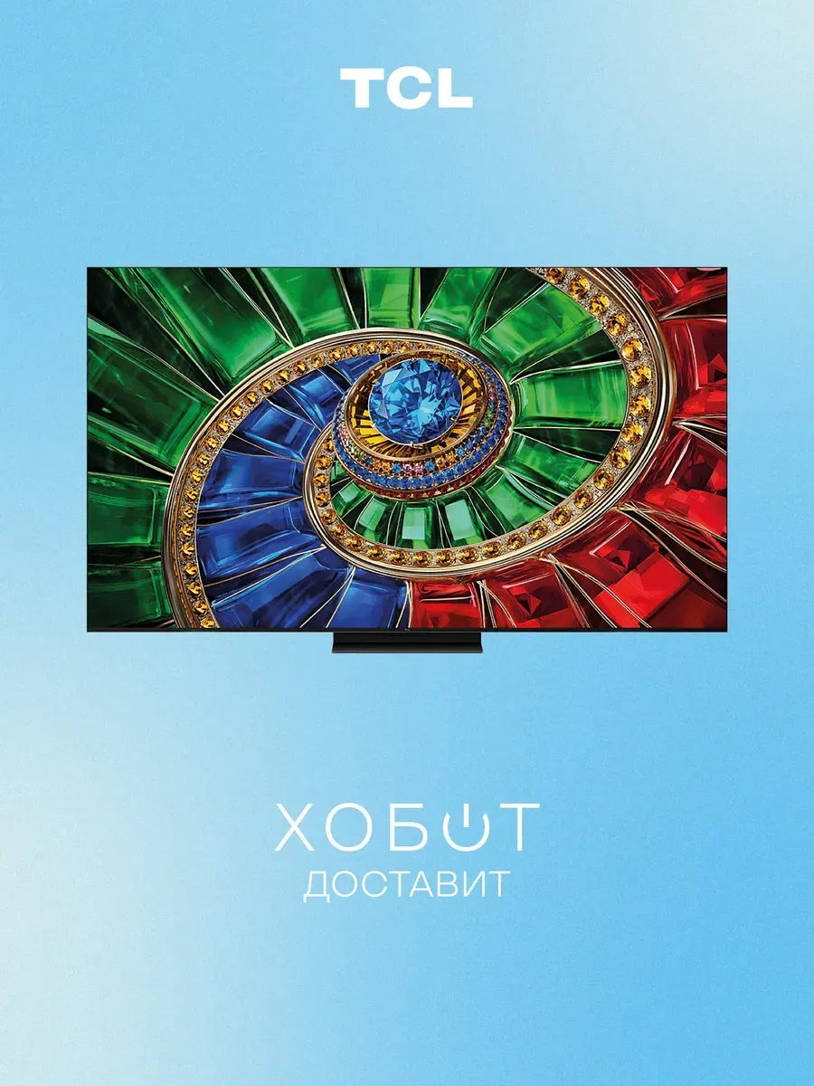 TCL Телевизор RM7L (2026) 65" 4K UHD Mini-LED Smart TV