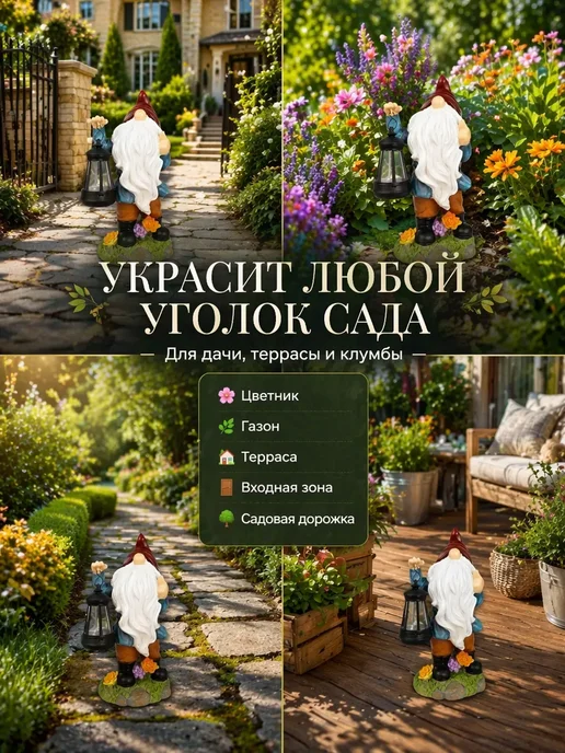 Садовая фигурка на солнечной батарее, белый, фото 4