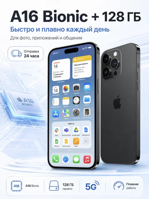 Смартфон Apple iPhone 14pro 128 ГБ, черный, фото 3