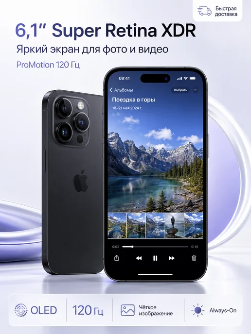 Смартфон Apple iPhone 14pro 128 ГБ, черный, фото 4
