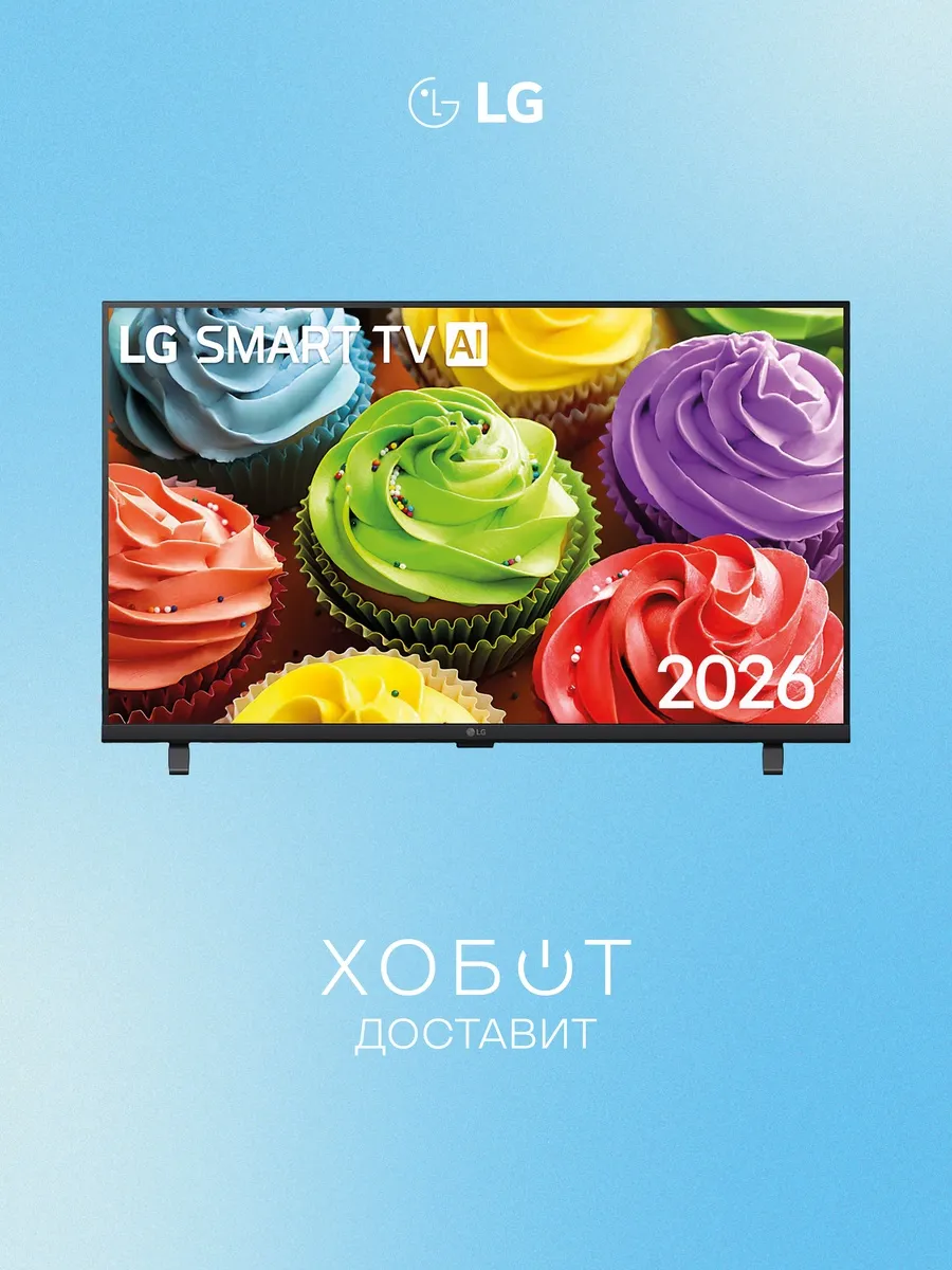 LG Телевизор 32LB650B6LA (2026)