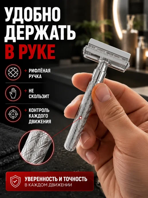 нова2 Бритва мужская безопасная многоразовая металлическая, серый, фото 2