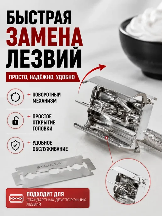нова2 Бритва мужская безопасная многоразовая металлическая, серый, фото 3