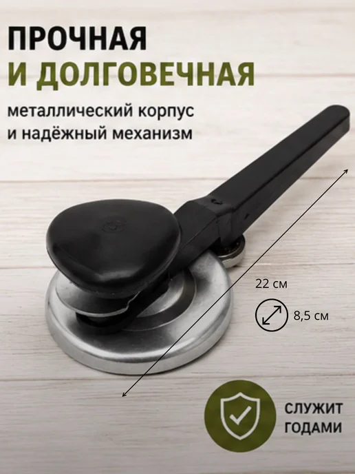 Мелочи Дома Закаточная машинка "Щелчок", автомат, черный, фото 3