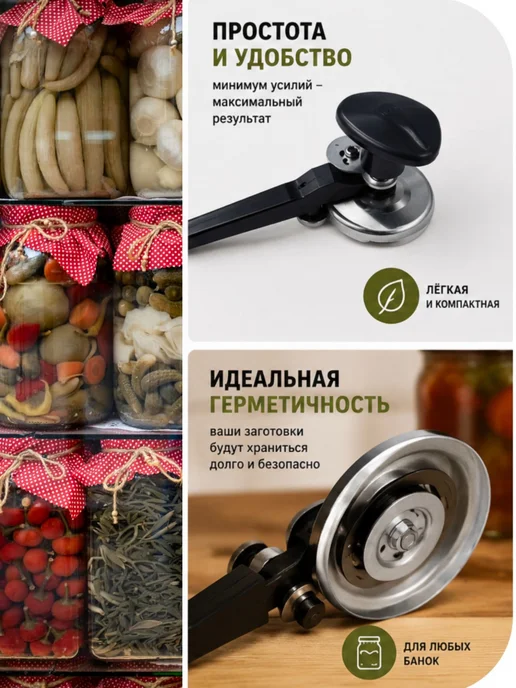 Мелочи Дома Закаточная машинка "Щелчок", автомат, черный, фото 4