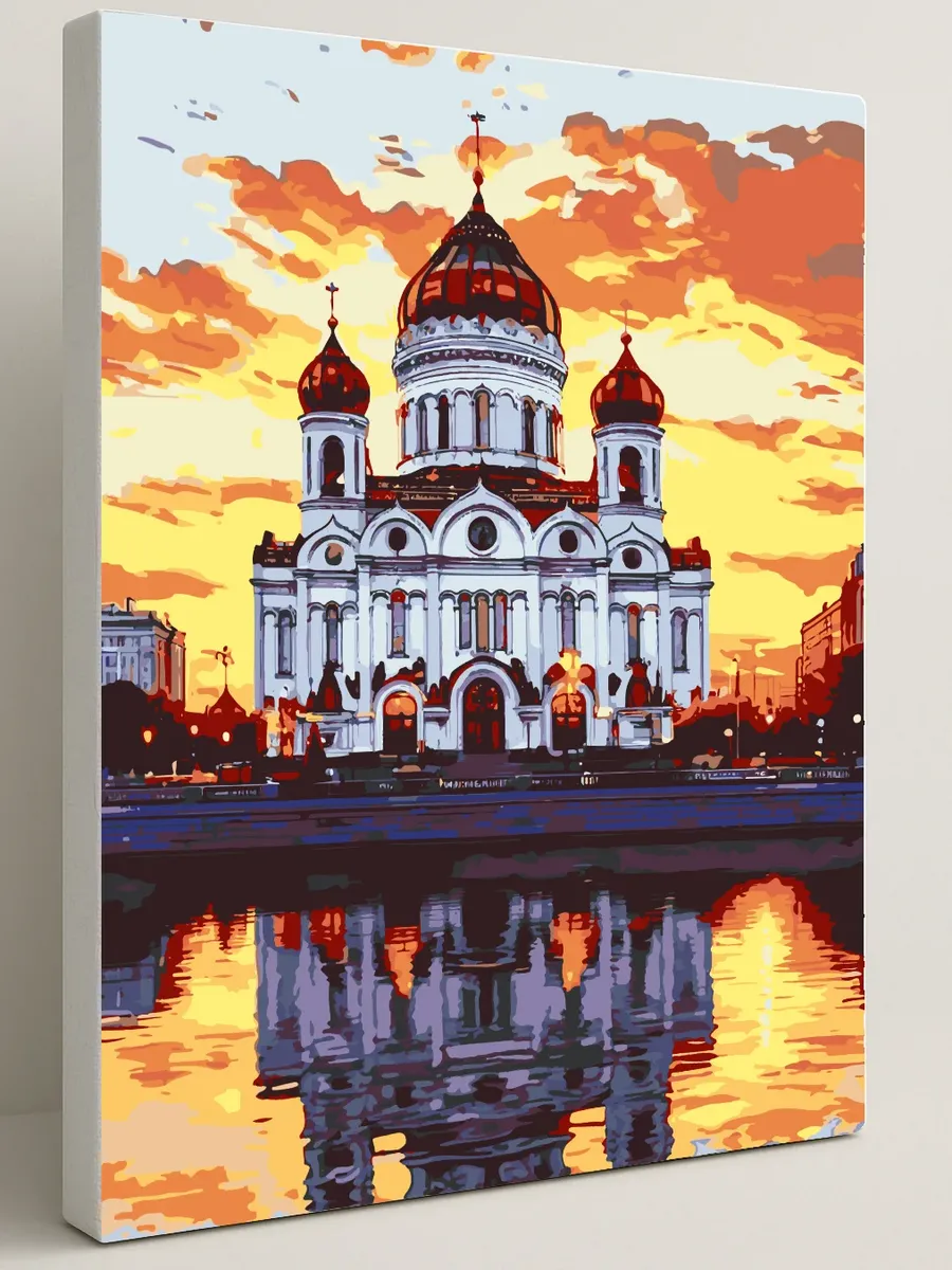 Картина по номерам - Храм Христа Спасителя — 40×50 см