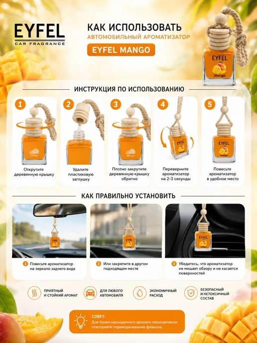 EYFEL Ароматизатор в машину с ароматом ангел, вариант, фото 2