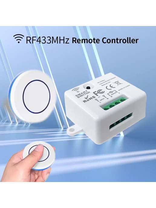 Нет бренда Выключатель света RF 433 МГц КРАСНЫЙ, зеленый, фото 3
