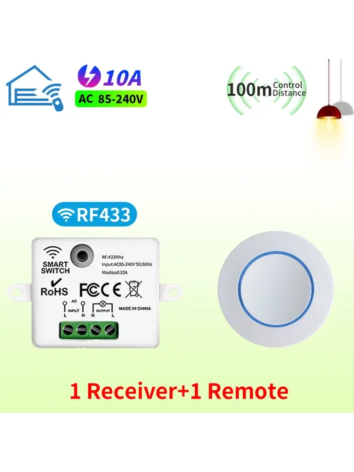 Нет бренда Беспроводной выключатель RF 433 МГц, 10A, 85-240V, белый, белый