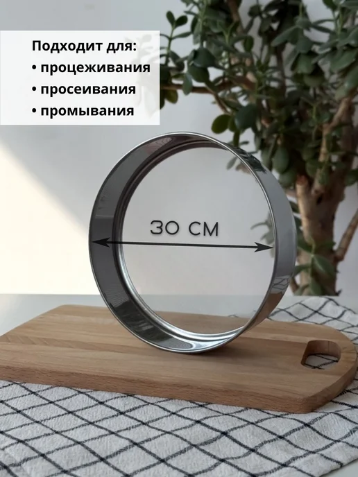 Сито-решето, серый, фото 2